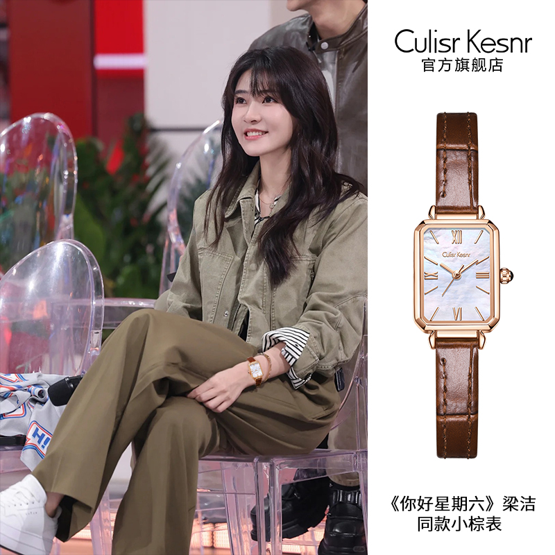 你好星期六梁洁同款复古小棕表