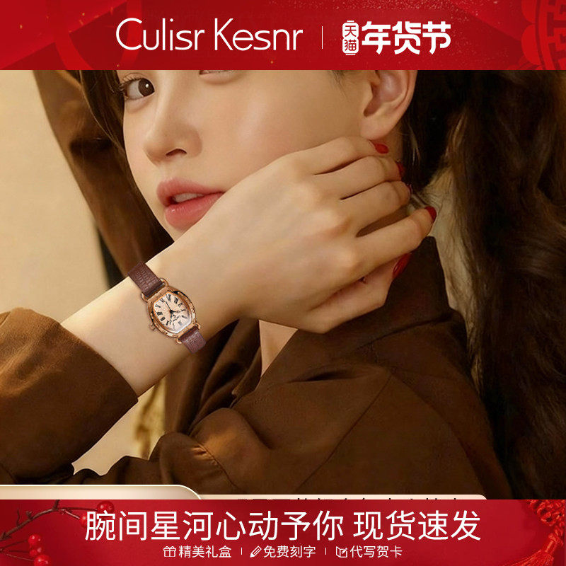 手表女款气质轻奢小棕表新年礼物高颜值复古酒桶型形女士石英腕表
