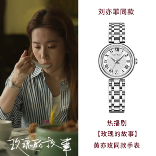 正品 Culisr 女士轻奢小众女式 Kesnr刘亦菲同款 腕表 小美人手表女款