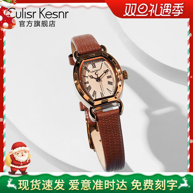 圣诞节礼物经典复古腕表送女友