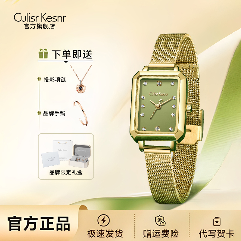 小方糖手表女款抹茶绿防水腕表