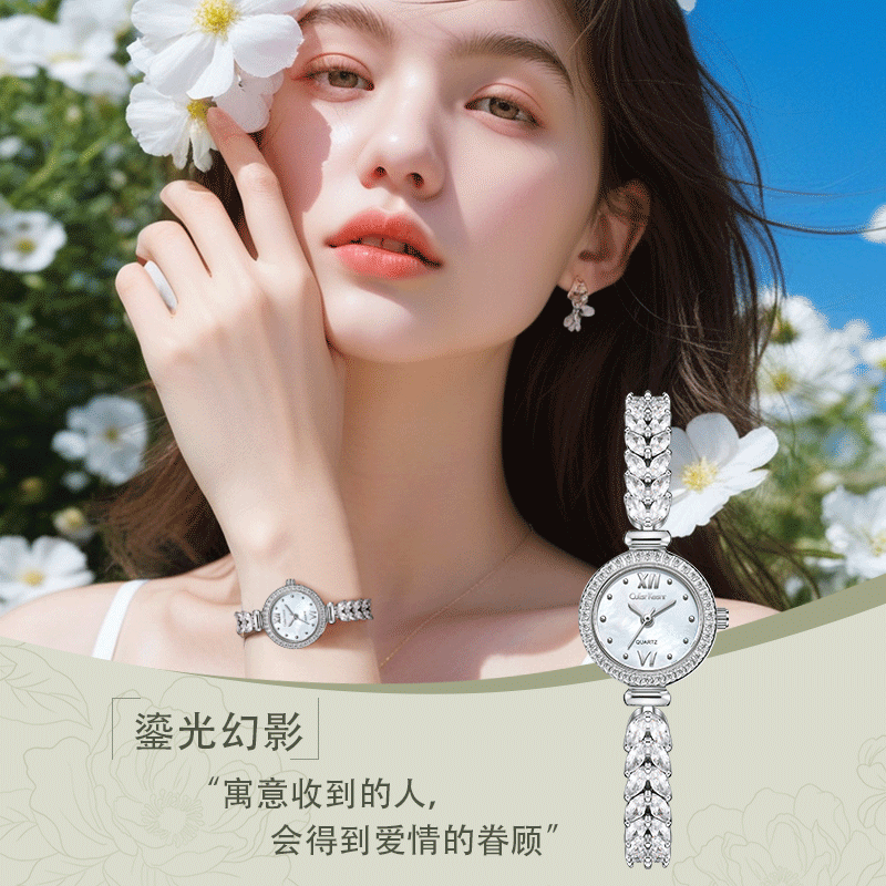 官方正品美人鱼手表女小表盘手链