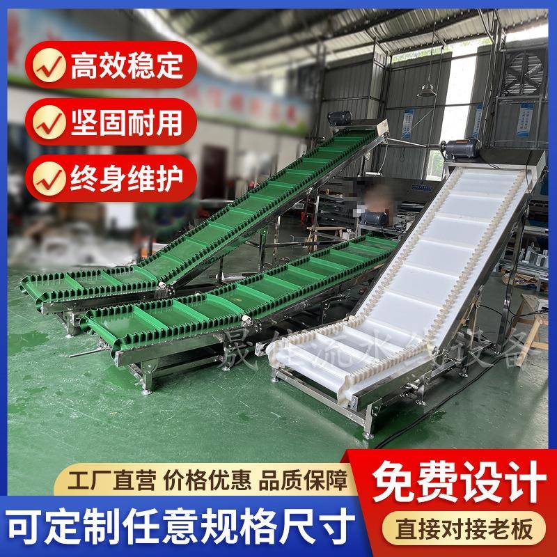 爬坡输送机小型流水线输送机传送带包裹传送带食品提升机传输带