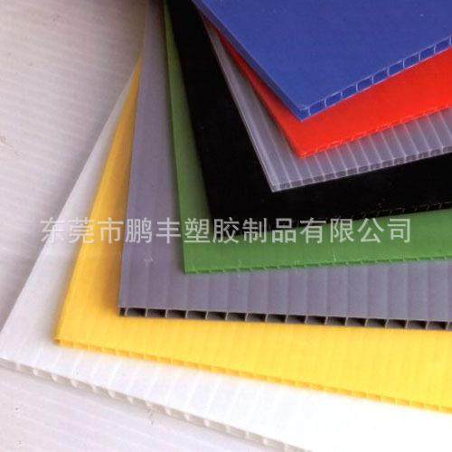 PP塑料隔板阻燃万通板刀卡周转箱垫板2-10mm防水防静电中空板,橡塑材料及制品,其他橡胶制品,淘宝优惠券,粉丝福利购,淘宝优惠卷