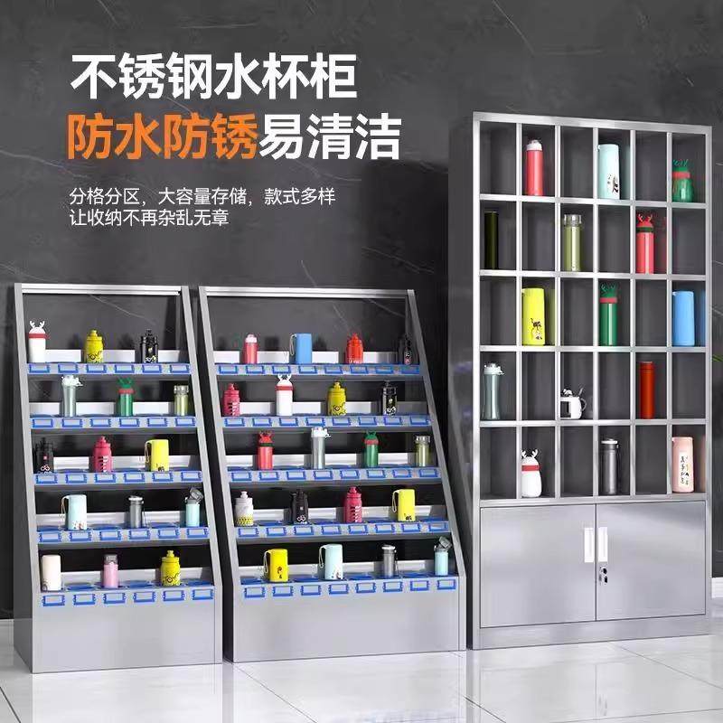 不锈钢水杯柜员工多格柜放置柜工厂车间茶杯架子茶水间储物放杯柜,商业/办公家具,办公储物柜,淘宝优惠券,粉丝福利购,淘宝优惠卷