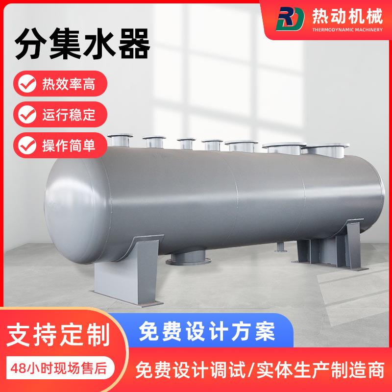 厂家直发分集水器暖通系统分集水器空调机房供水设备集水器