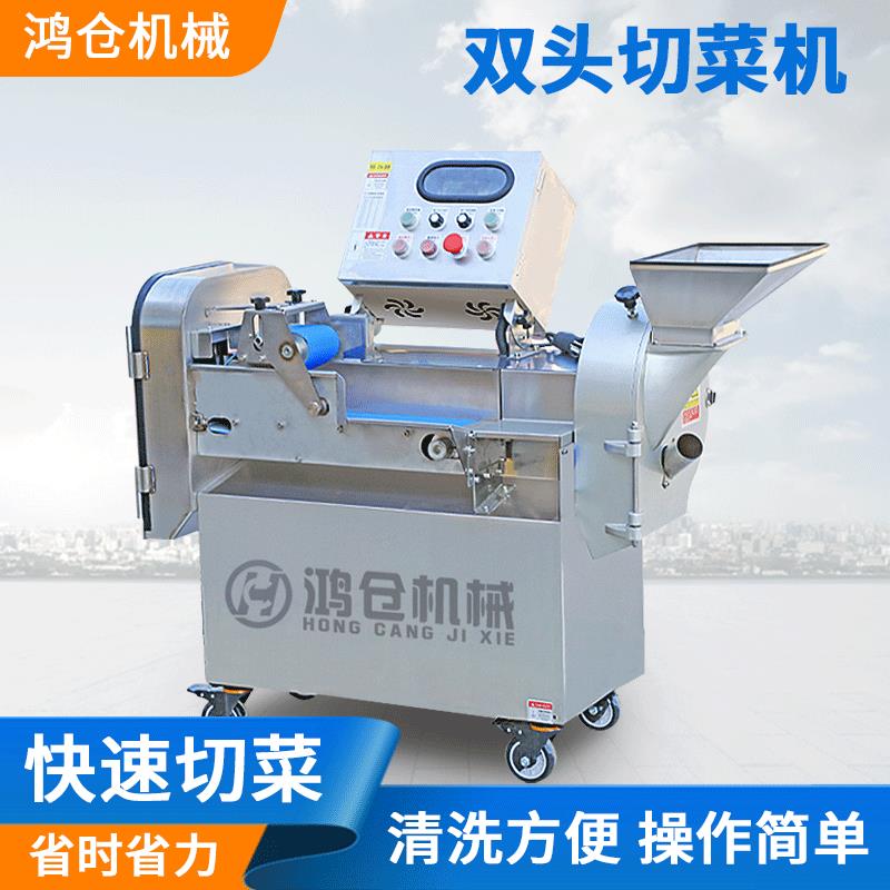 商用全自动蔬菜切菜机土豆切丝切片切丁段机商用食堂厨房全自动切
