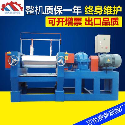 12寸橡胶开炼机广东低嗓音双辊混炼机轴承式炼胶机设备