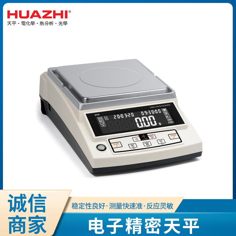 0.01g天平PTX实验室精密分析天平电子秤珠宝秤商用点胶机天平