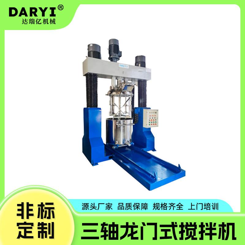 直供优惠偏心双轴搅拌机中高粘度锂离子电池液硅酮密封胶锡膏搅拌