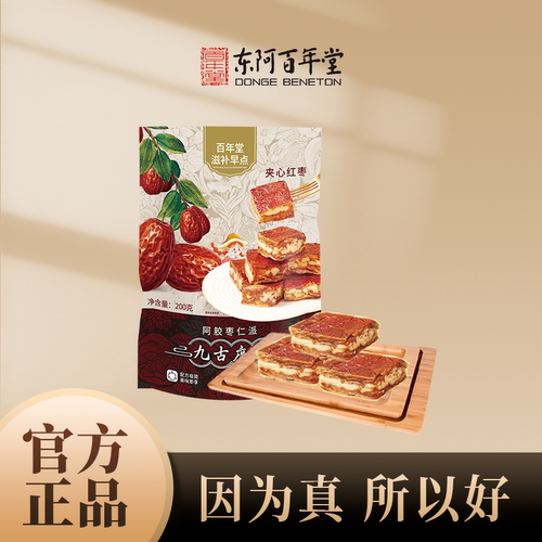 百年堂九古广记阿胶枣仁派200克/袋