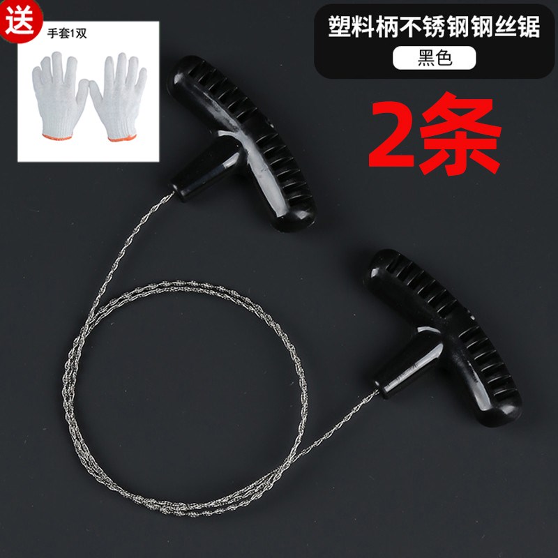 不锈钢手拉钢丝锯线锯绳锯条迷你求生锯/绳锯/线锯