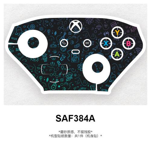 xbox精英手柄二代贴纸OneElite2真机开模xbox手柄贴纸贴膜不留胶