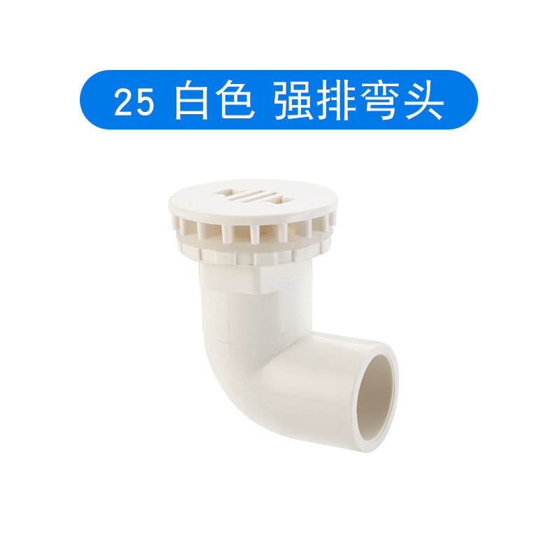鱼缸强排下水弯头管件接头水族水箱配件海鲜池排污口底滤缸排水管图片