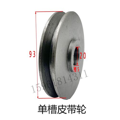 外圆磨床皮带轮头架偏心套头架轴M1320H磨床皮带轮砂轮主轴皮带轮