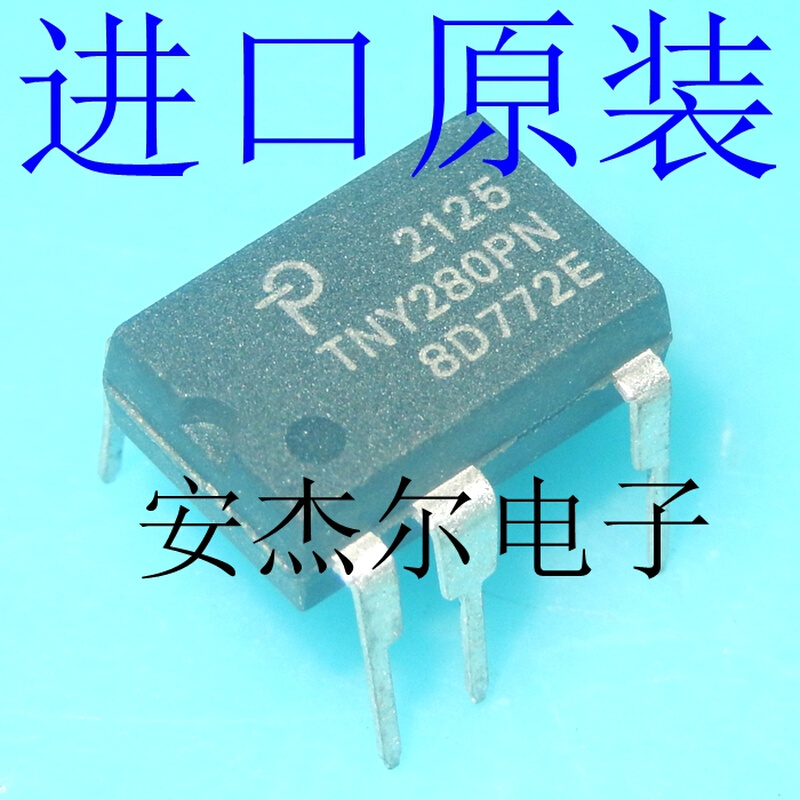 进口全新TNY280PN 电源管理芯片279 278 277 276 275 274 可直拍*