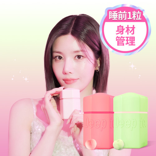 韩国deepte蜜桃番苹果番材管理提高代谢女团同款选一