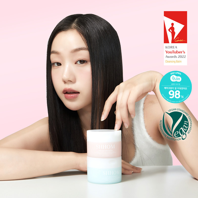 SHHOM幻彩卸妆膏温和清洁眼唇卸妆去黑头角质深层清洁提亮肤色