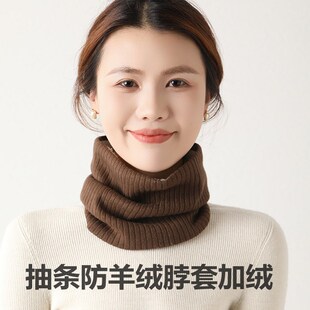新品 围脖男i女加绒加厚脖套户外骑行百搭护颈套头防风老人保 冬季