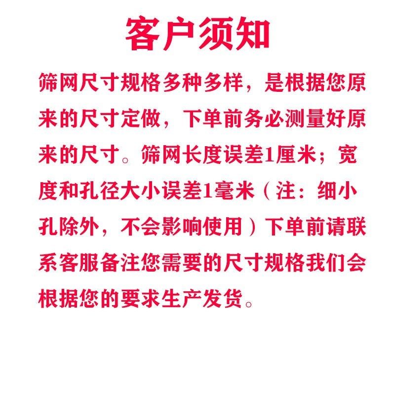 极速耐用饲料机罗底粉碎机面粉筛网筛片H筛子网不锈钢筛底锣底加,机械设备,粉碎机,淘宝优惠券,粉丝福利购,淘宝优惠卷