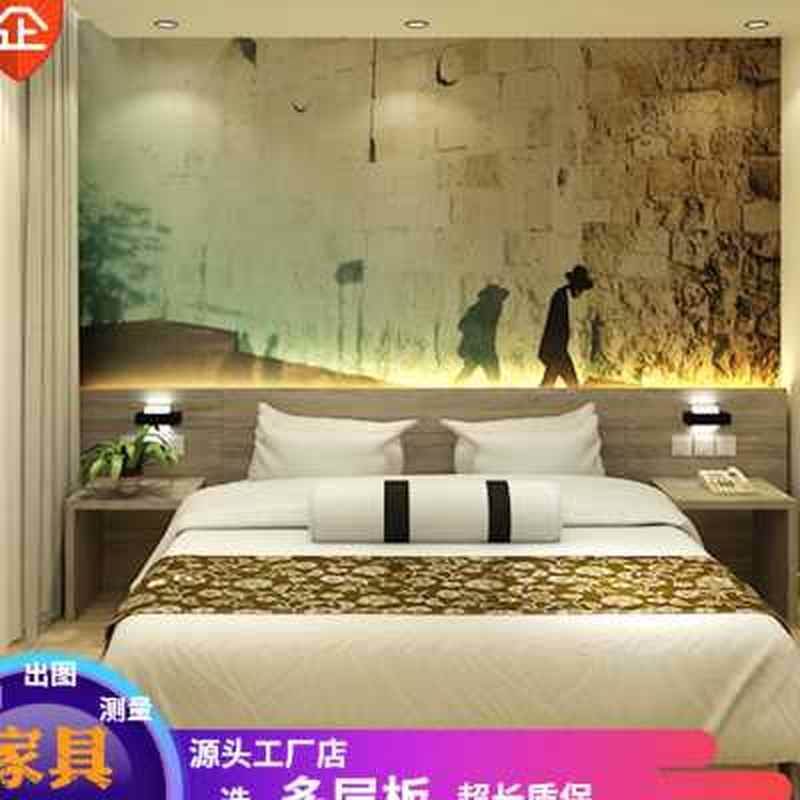 极速酒店家具床标间全套宾馆民宿榻榻米电脑桌Q床头灯槽大双床屏