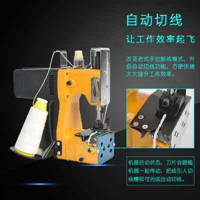 极速新品缝米编i织封电动缝纫工牌包K川包9G小型手提式封口机 袋