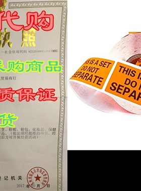 极速Eucatus Super Adhesive This Is A SIet Do Not Separate St