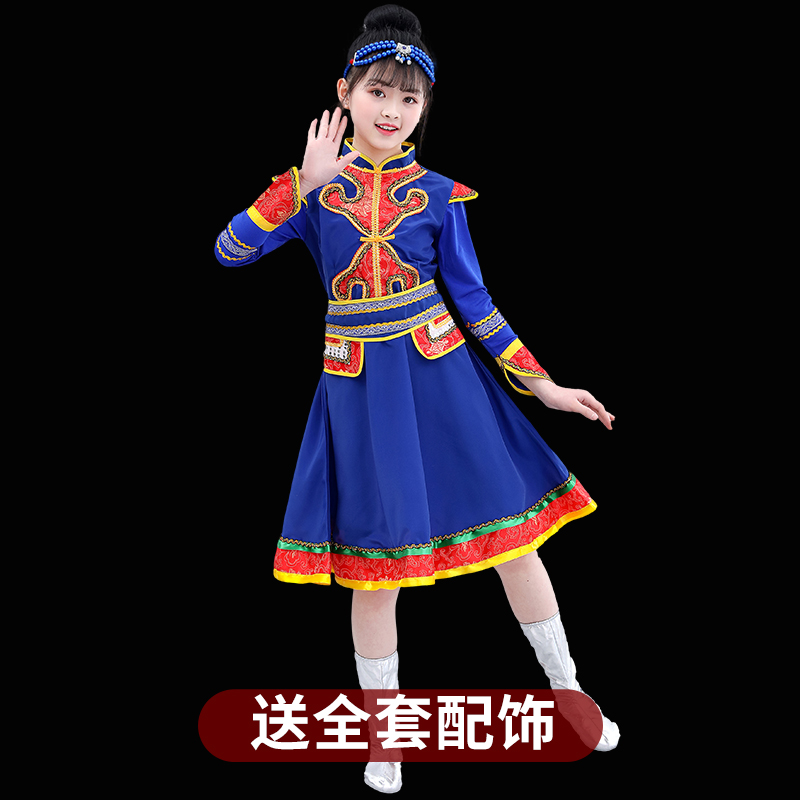 极速新款幼儿达斡尔族舞蹈服装儿童演出服男女Q少数民族学生表演