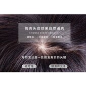 新品 头顶中年D补发真发手织补发片块头顶脱 假发男补发男短发男士