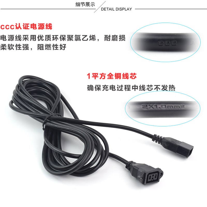 速发绿源电动车充电延长线两孔电瓶车高楼防水充电器延长线纯铜加