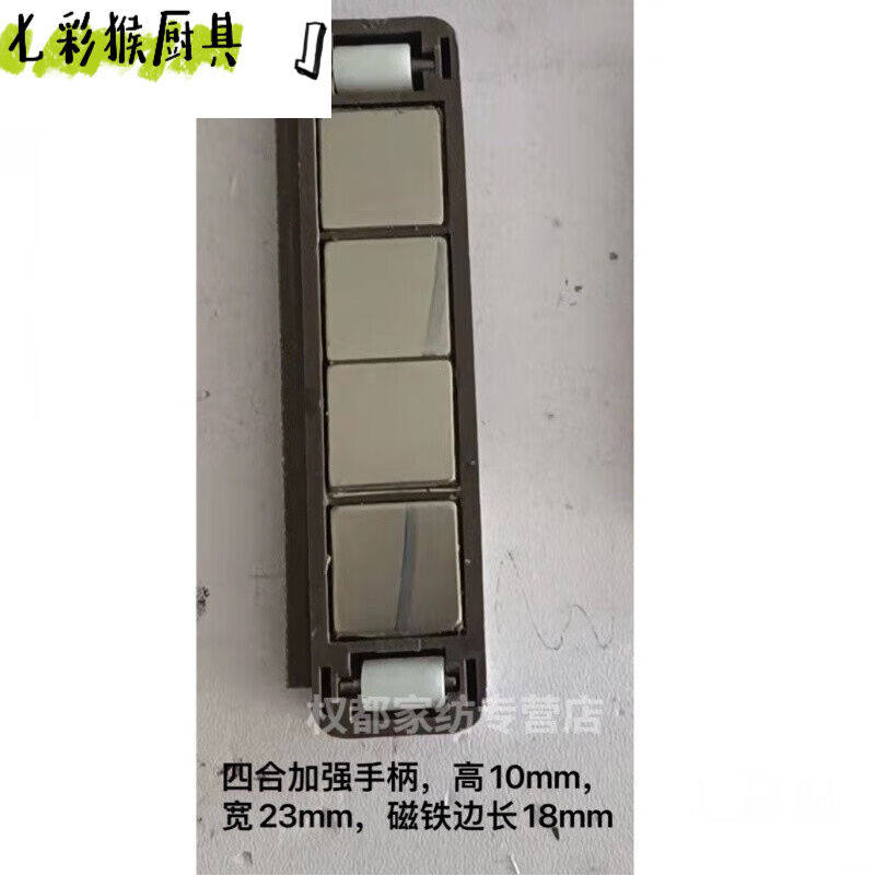 极速杨导磁控百叶窗玻璃内置窗帘磁控百叶窗配件S磁性把手升降调