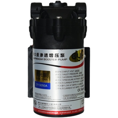 极速邓元增压泵50G75G100G400G净水机隔膜泵净水器24V.水泵自吸泵