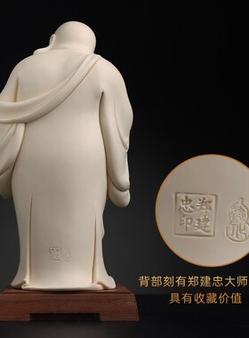 新品进宝笑佛弥勒佛大肚弥勒菩萨大师郑建忠陶瓷摆.件送礼礼品