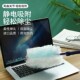 新品 静电除尘掸鸡毛掸子扫灰神器家用灰尘L清理一次性车用擦灰缝