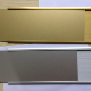 极速铝合金科室牌插槽提示u牌卡槽标识牌抽拉式可更换门牌铝型材