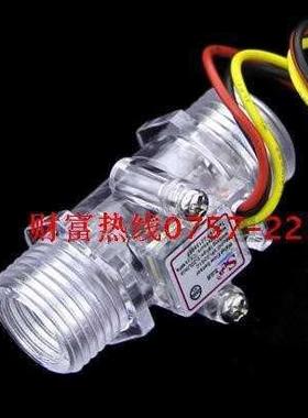 极速201415量计dnyf-s201流量s201s帝yf管霍尔水流分Z传感江流传