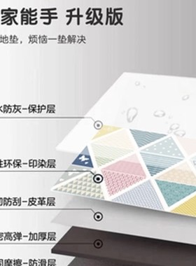 极速Door mat ipvc leather household door mat washable door m