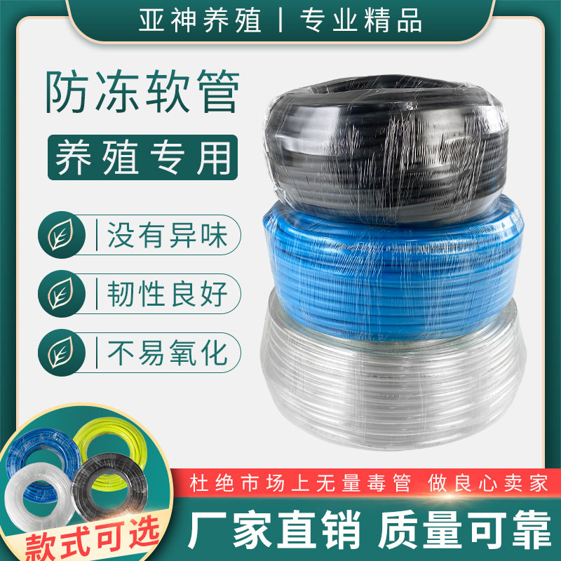极速养殖b专用水管8毫米兔子用饮水器软管10防冻自动饮水器软管鸡,机械设备,农业机械/园林设备/畜牧设备,淘宝优惠券,粉丝福利购,淘宝优惠卷