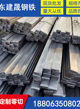 极速35冷拉扁钢a3冷拉方钢v型材4z5号实心热轧扁钢条冷V拔圆钢扁