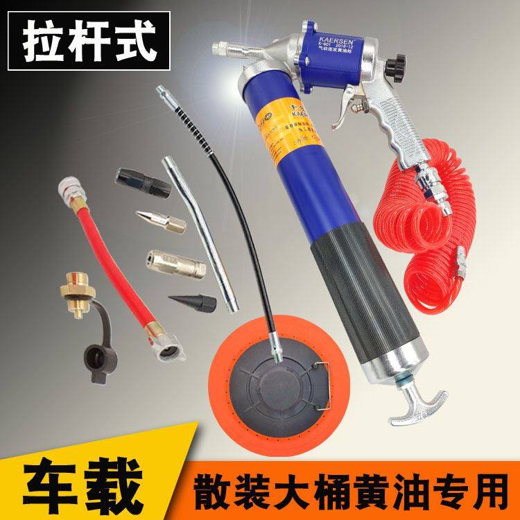 极速。卡尔d森气动黄油抢机连发小型高压气压打气黄油枪注油器机,农用物资,苗木固定器/支撑器,淘宝优惠券,粉丝福利购,淘宝优惠卷