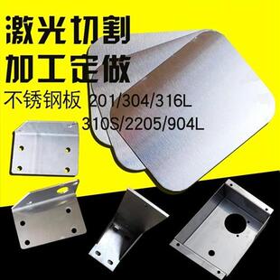 钢板材e304整张不y锈钢片镀锌板镜面带孔圆R板剪板铝板圆 极速新品