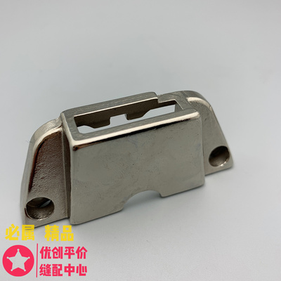 极速341高车针板m牙齿341大咀高头车包边针板带缺口压线包边两用