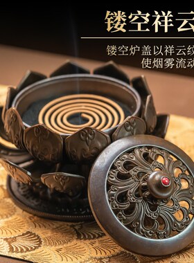 新品藏式莲花香炉家用室内檀沉香熏香炉仿古铜香薰炉X供佛盘香炉