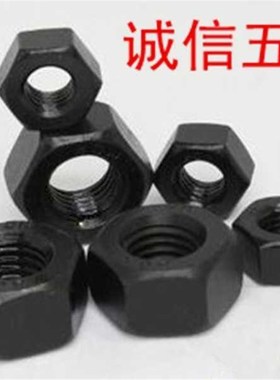 极速六角684260级m48m52m56m60m64m68m7E223468m72234m36m42m48m5