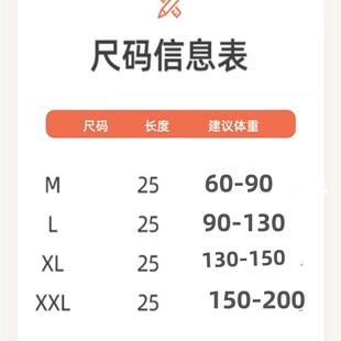 极速护腰护肚子德绒加兜护肚围男女胃G寒月经肚疼夏秋中老年睡觉