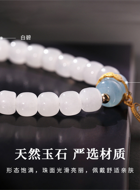 极速和田玉手链女白玉老型珠桶珠路路通手串海蓝宝V珠子珠串玉石