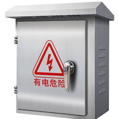 极速不锈钢配电箱室户外防水201防B雨304工程用成品明装三相电成
