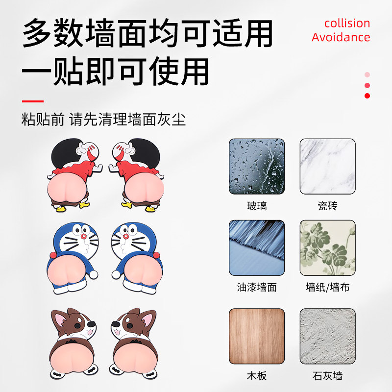 极速门把手d防撞垫硅胶冰箱门贴柜门指纹锁防碰撞神器防门撞防磕,收纳整理,桌脚垫,淘宝优惠券,粉丝福利购,淘宝优惠卷