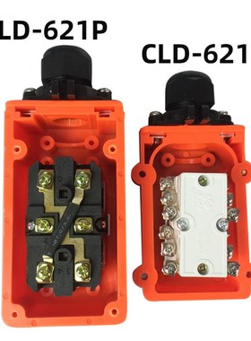 极速COP-21P起重机直控开关380V电压H上下按钮直接控制电动葫芦CL