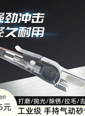 极速气动砂带机手持33010气动抛光机手提打磨机5S2020小型沙